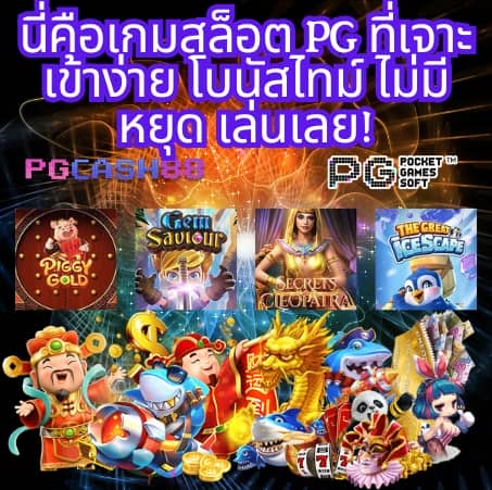 ผลบอลสดมีอันดับ